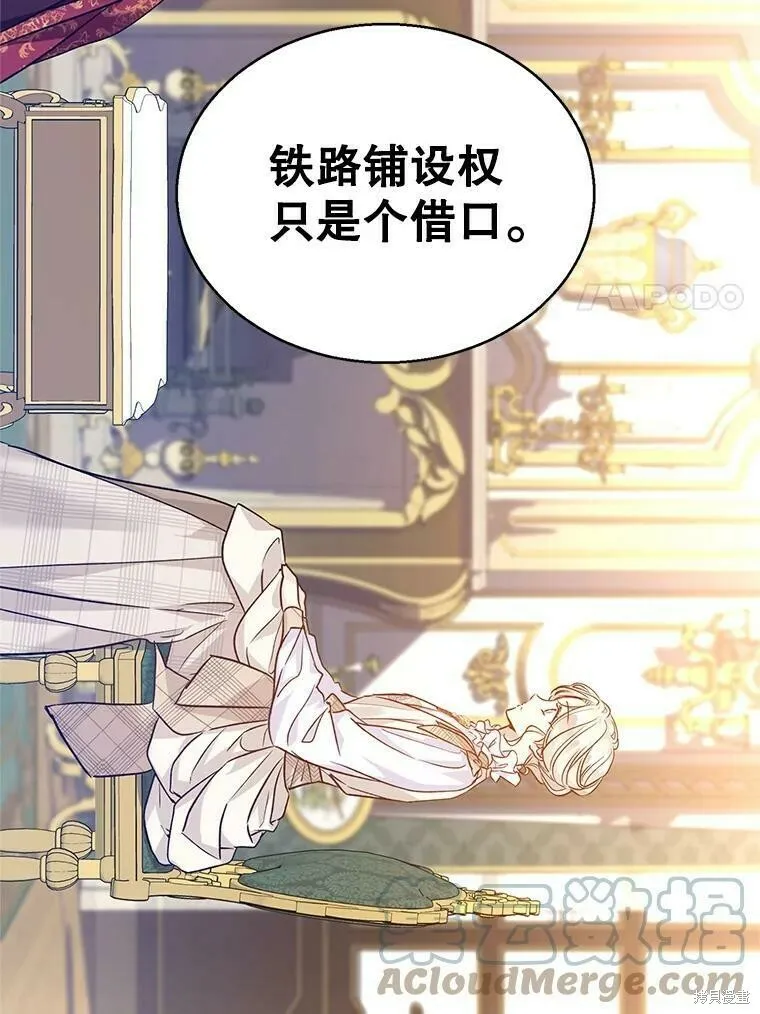 第48话 第49页