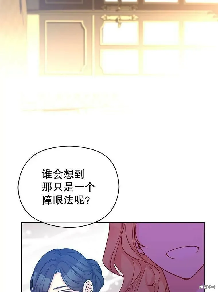 第48话 第50页