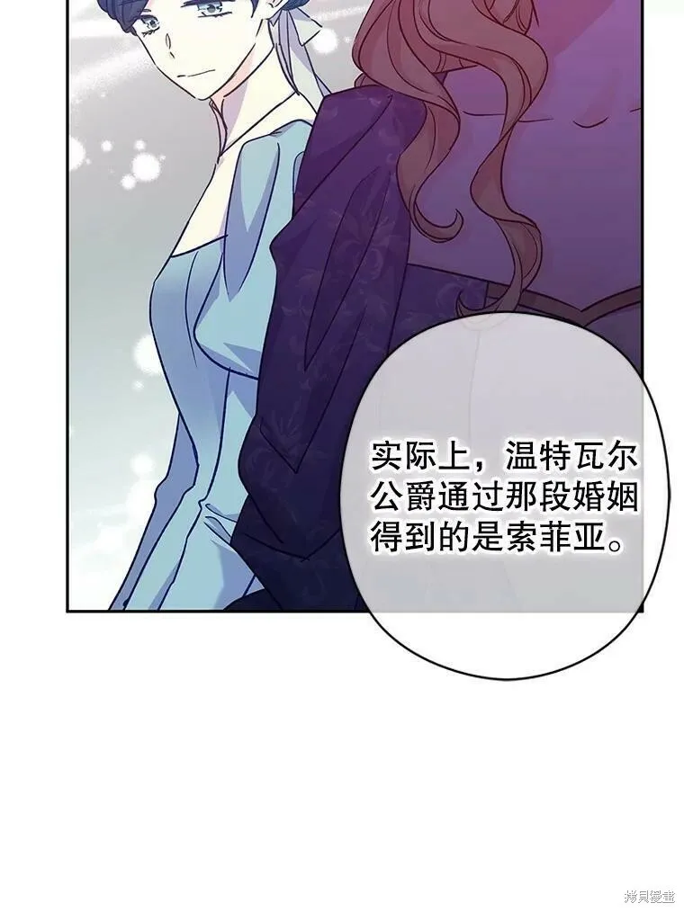 第48话 第51页