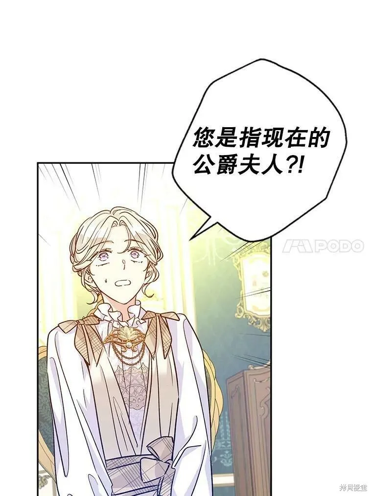 第48话 第52页
