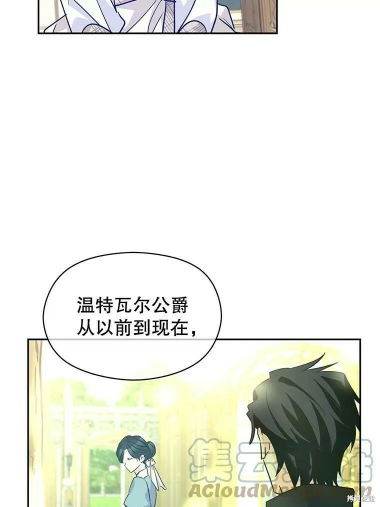 第48话 第53页