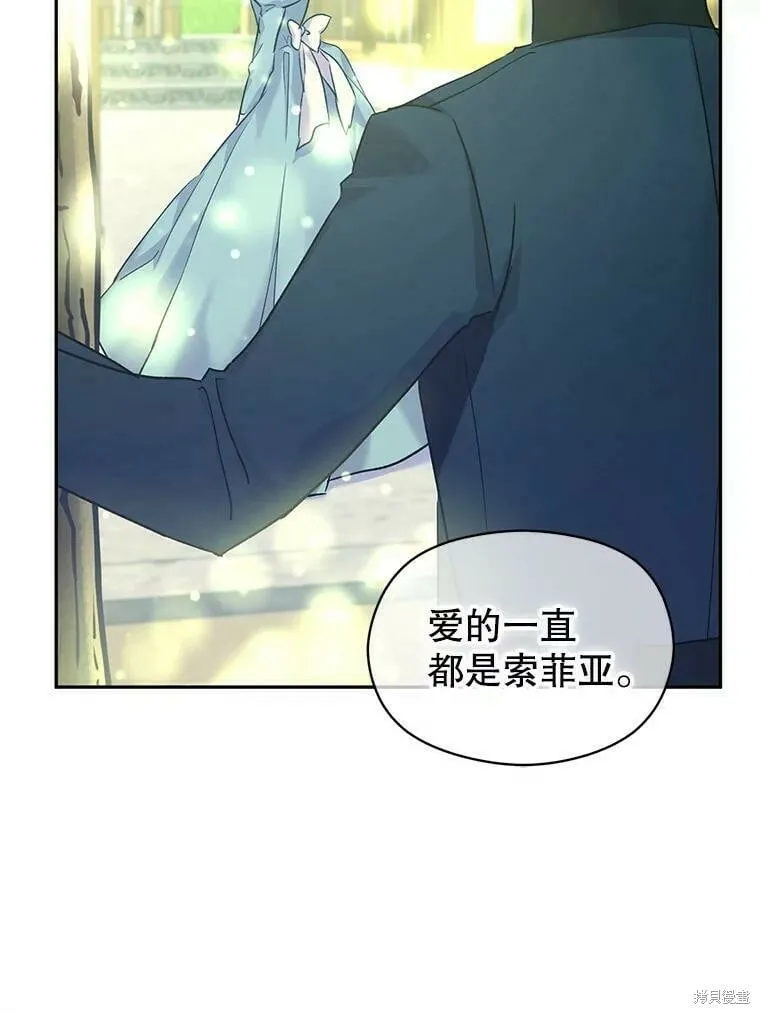 第48话 第54页
