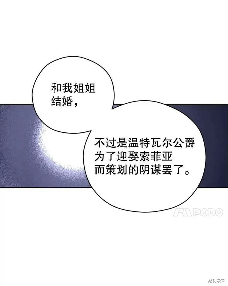 第48话 第55页