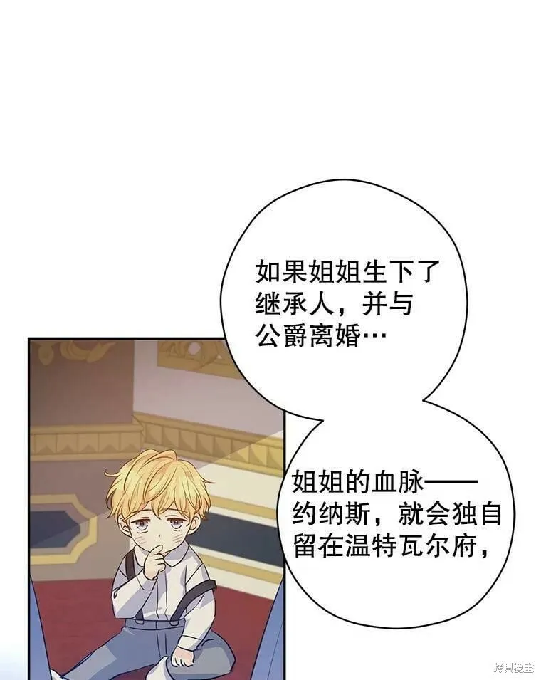 第48话 第56页