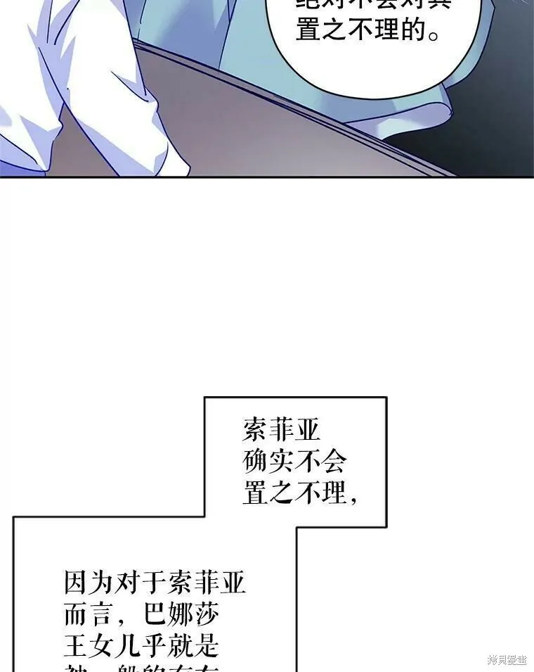 第48话 第58页