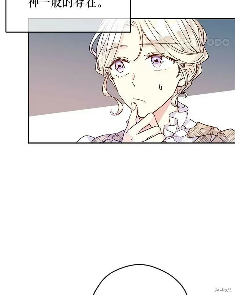 第48话 第59页