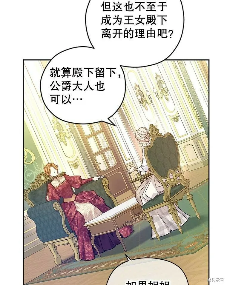 第48话 第60页