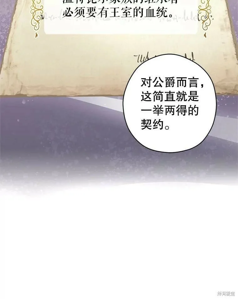 第48话 第63页