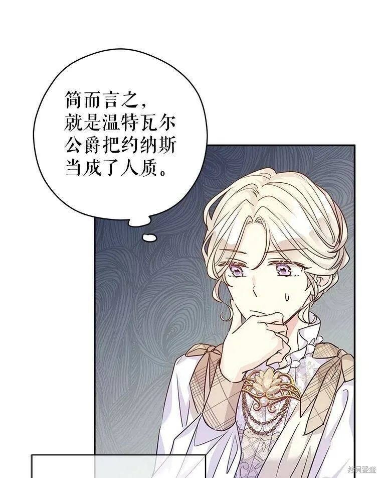 第48话 第64页