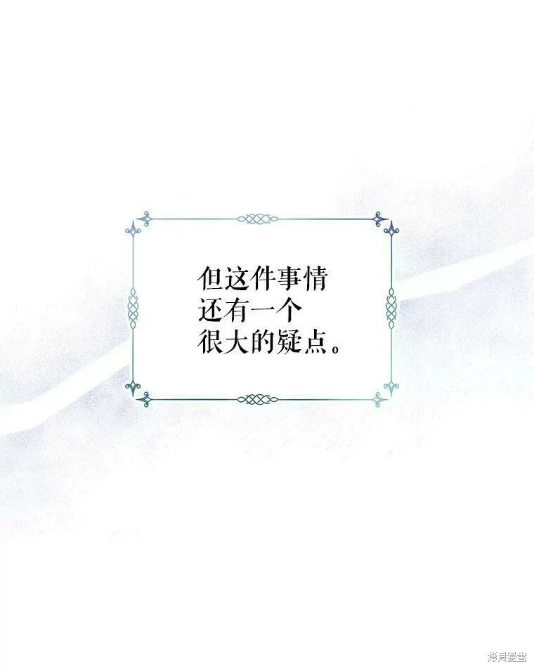 第48话 第66页