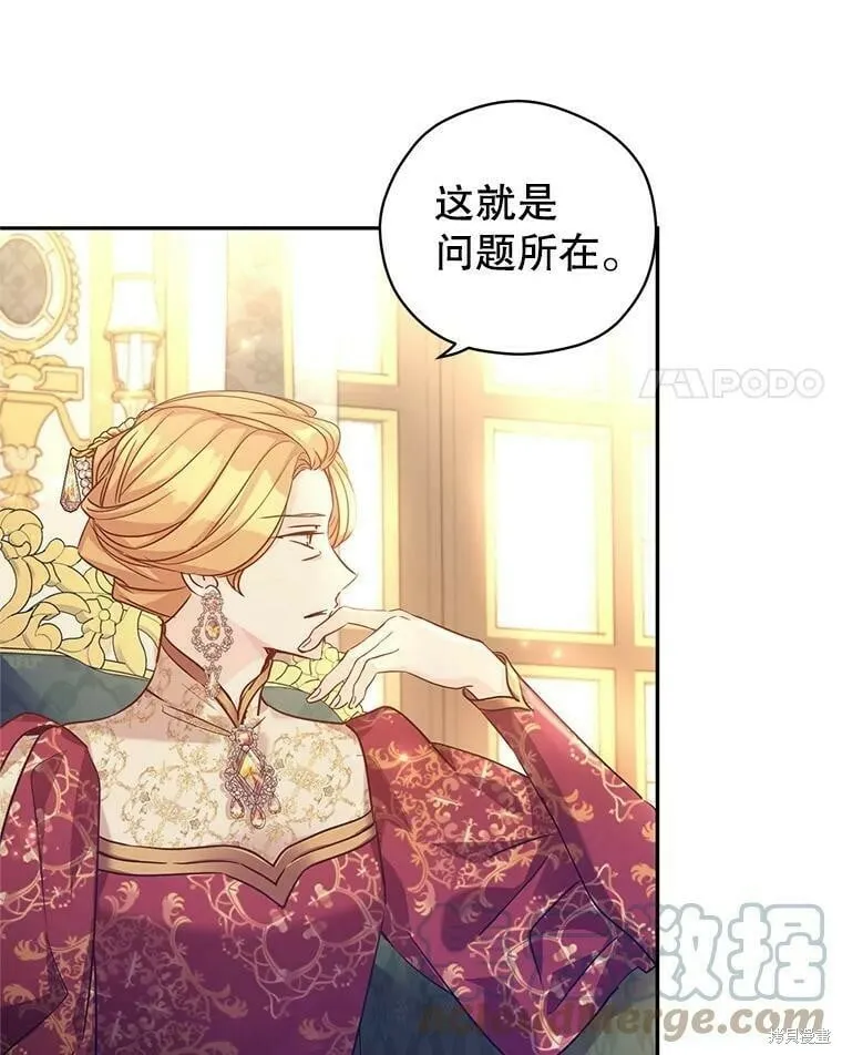 第48话 第69页