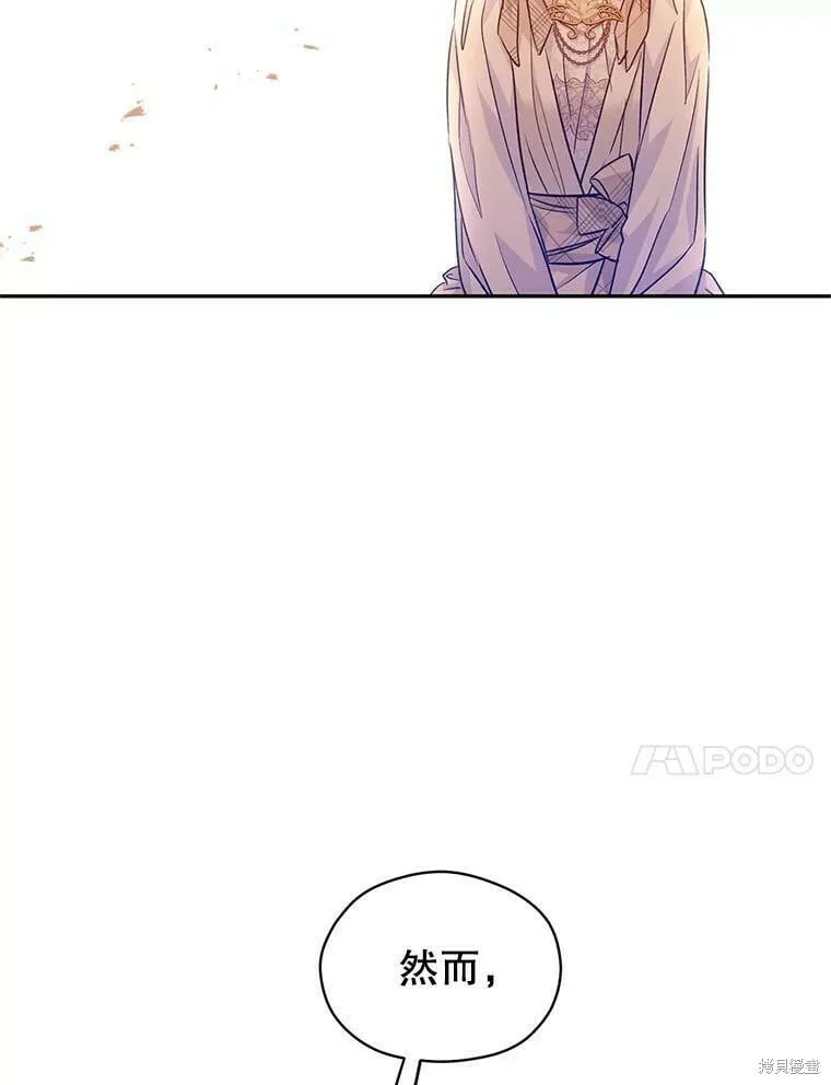 第48话 第72页