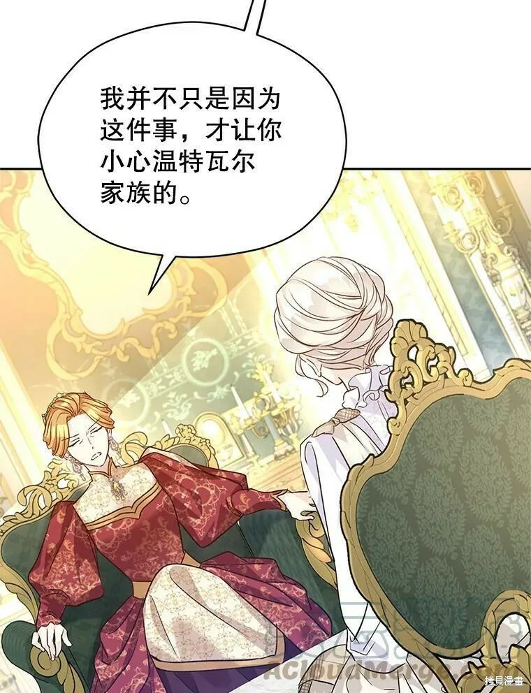 第48话 第73页