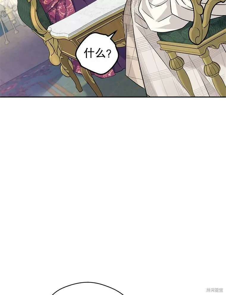 第48话 第74页