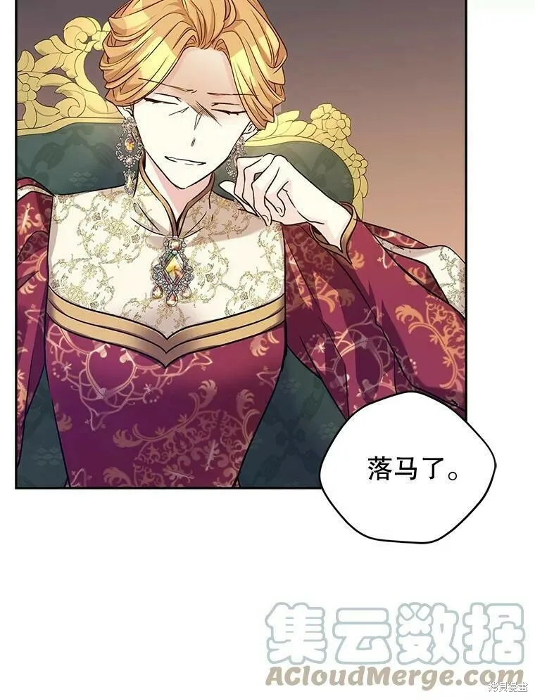 第48话 第77页