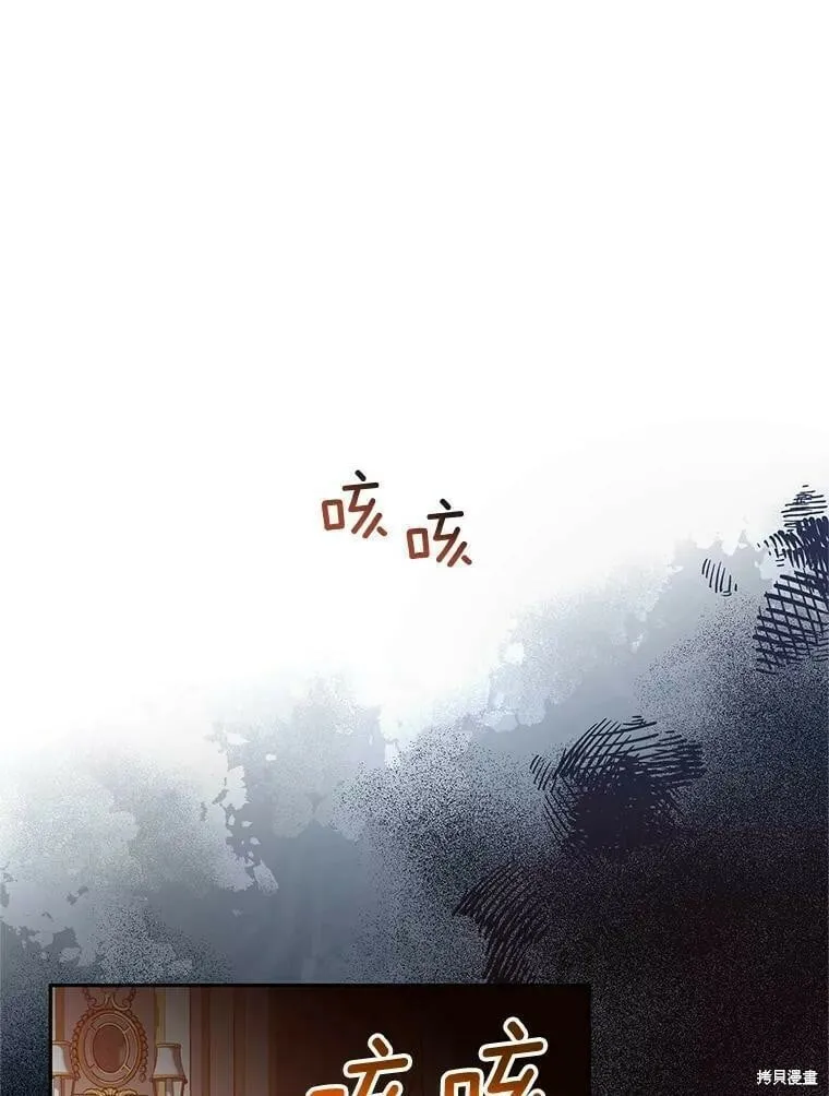 第48话 第78页
