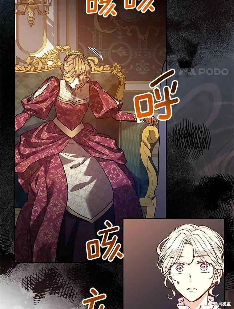第48话 第79页