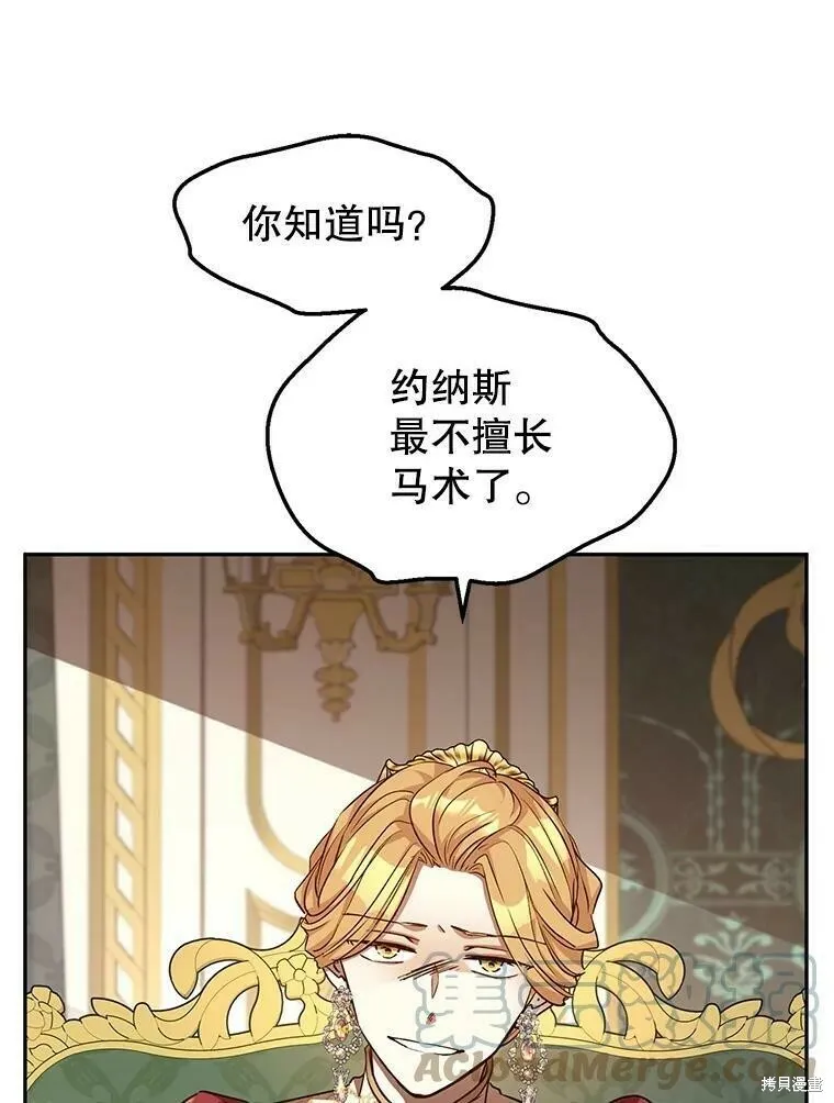 第48话 第81页