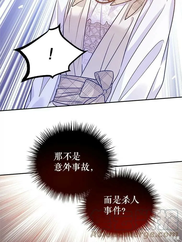 第48话 第89页