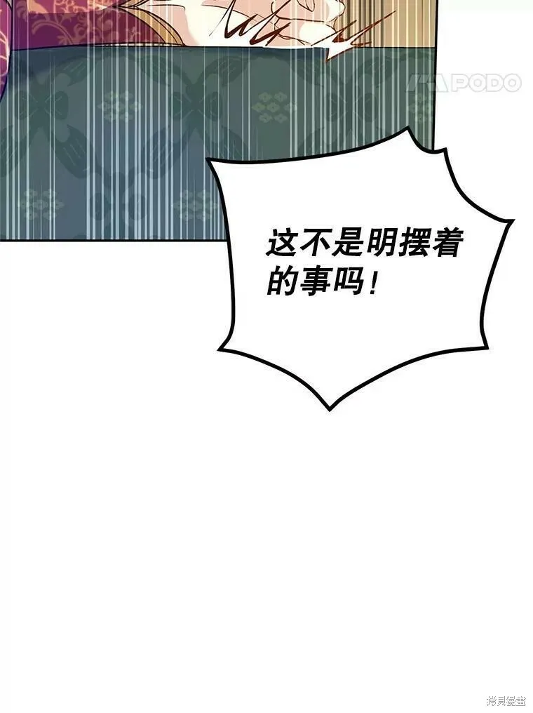 第48话 第92页