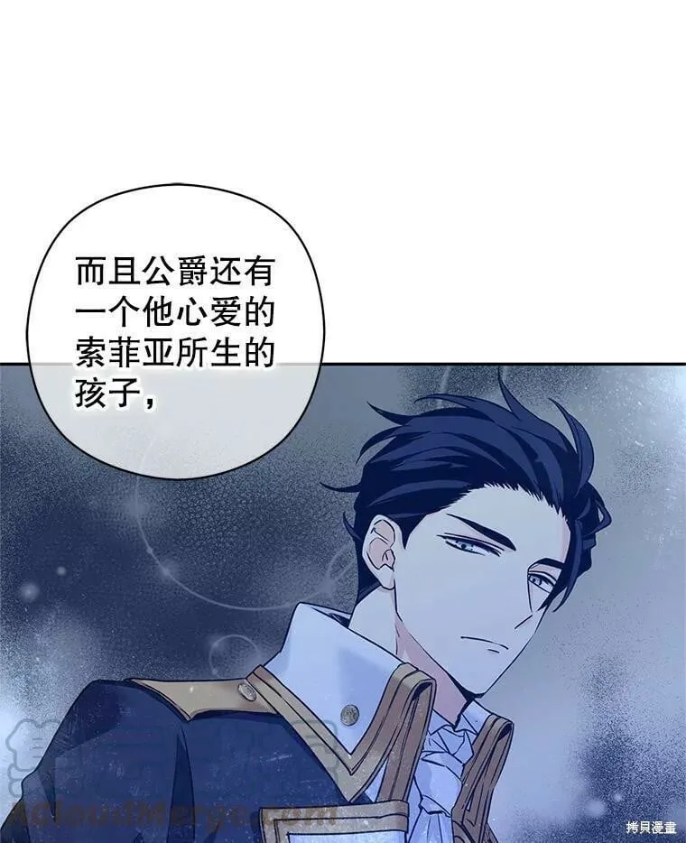 第48话 第93页