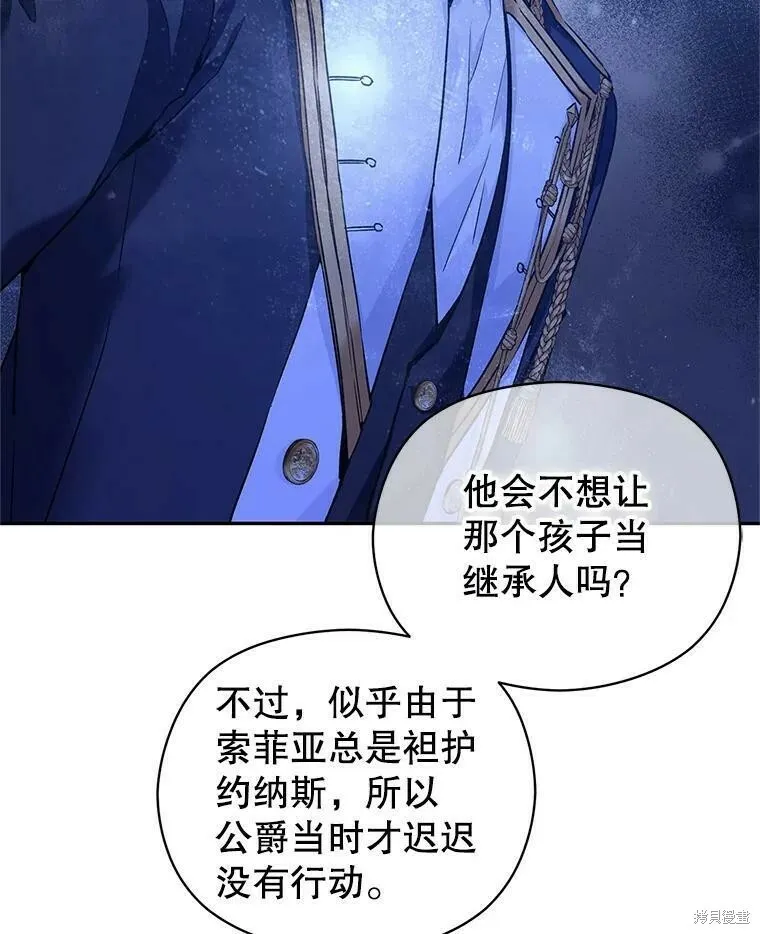 第48话 第94页