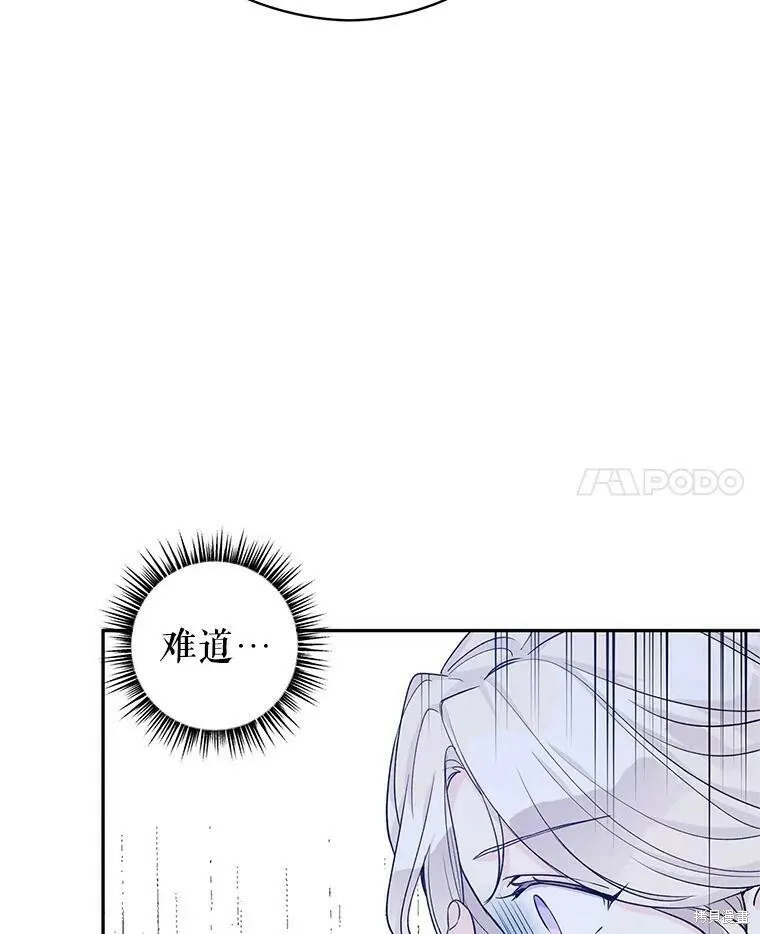 第48话 第95页
