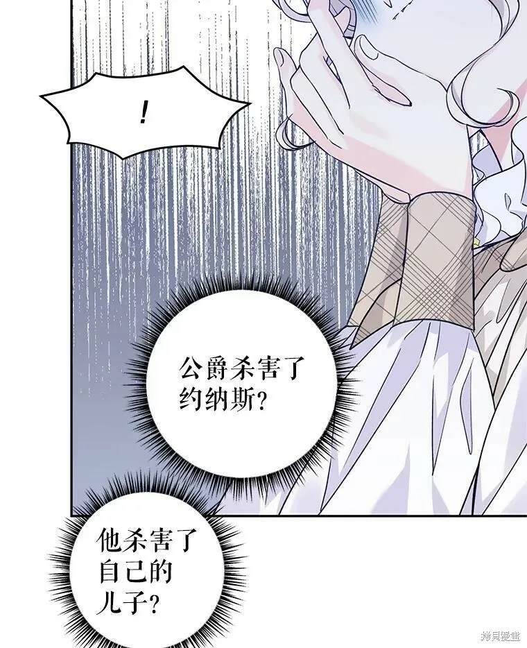 第48话 第96页
