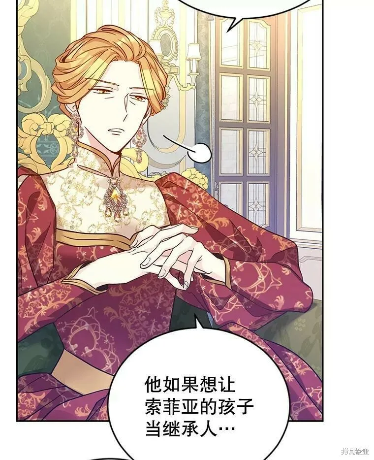 第48话 第98页