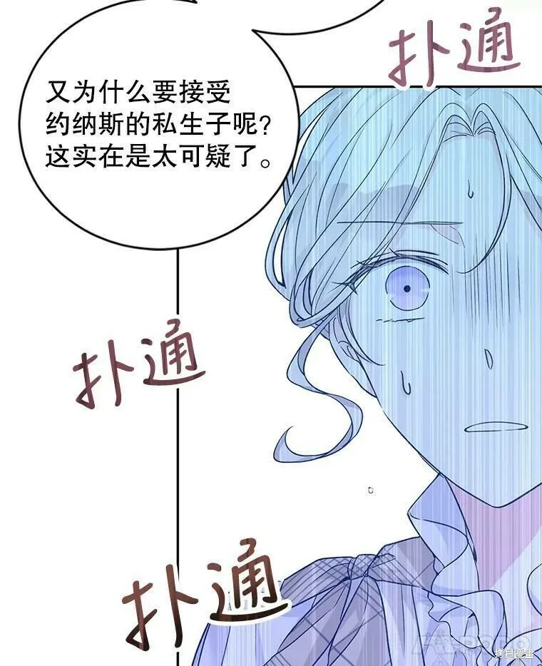 第48话 第99页
