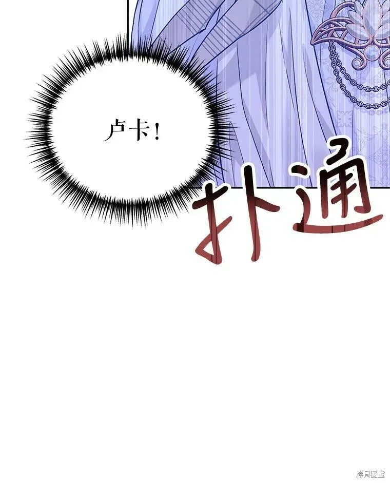 第48话 第100页