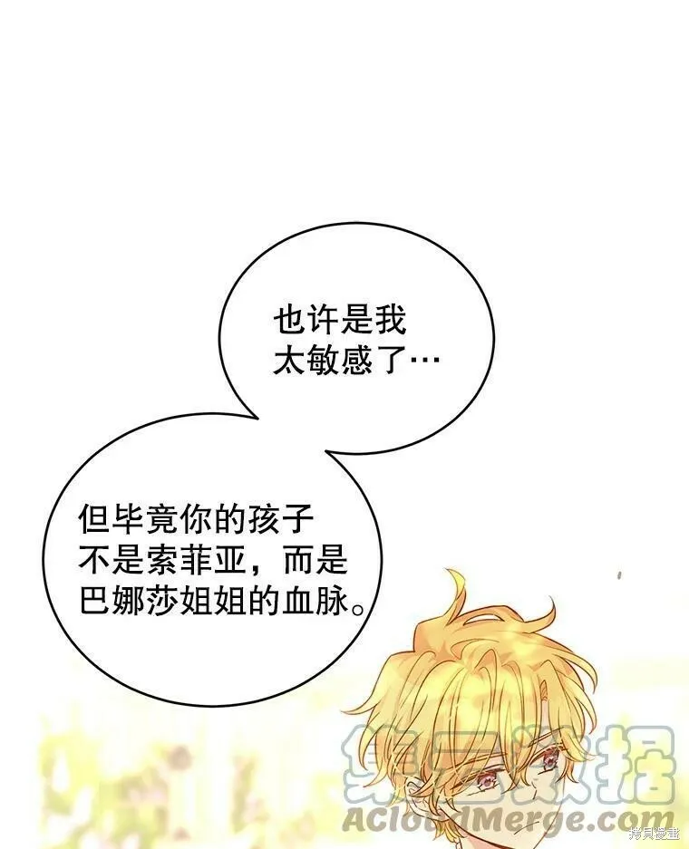 第48话 第101页