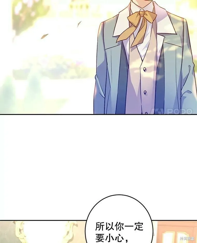 第48话 第102页