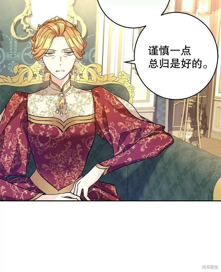 第48话 第103页