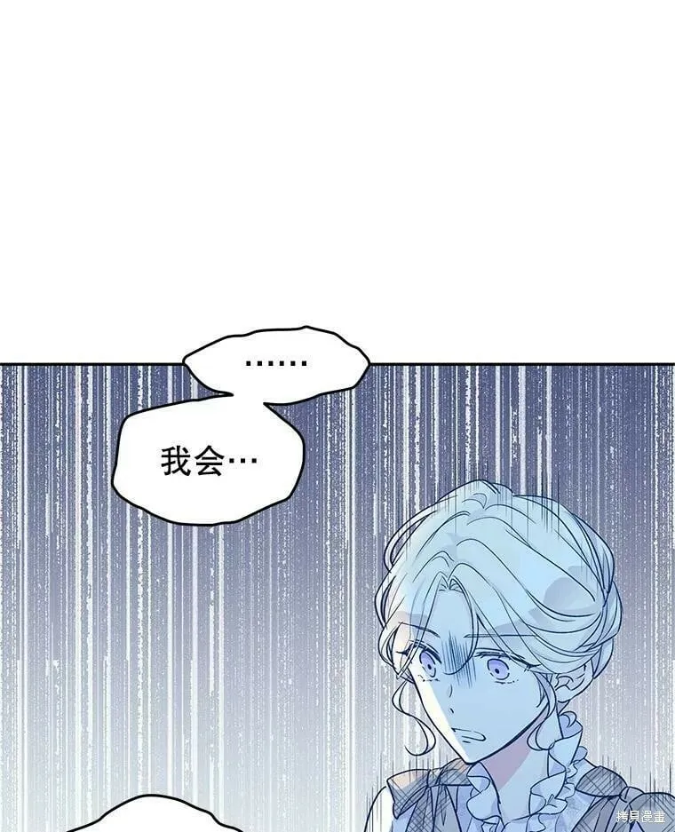 第48话 第104页