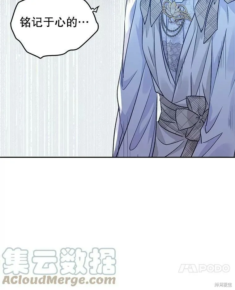 第48话 第105页