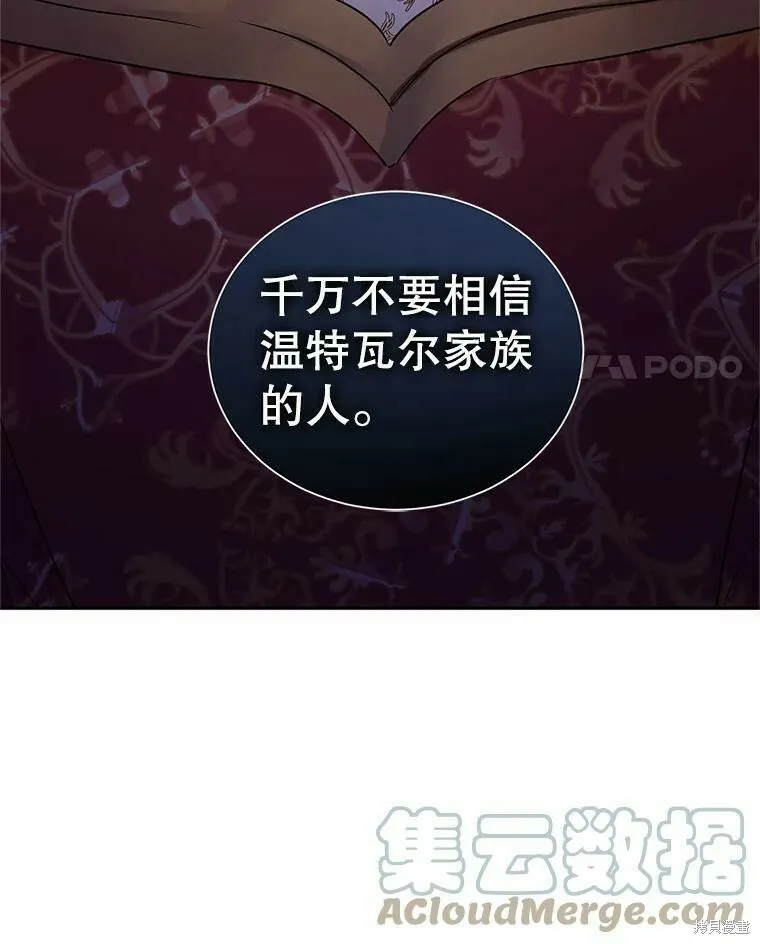 第48话 第109页