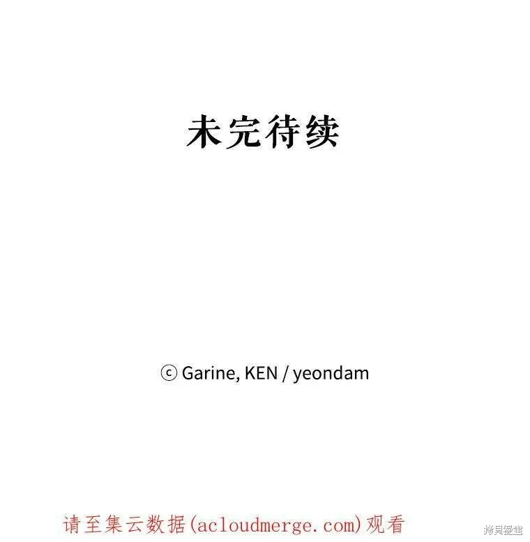 第48话 第110页