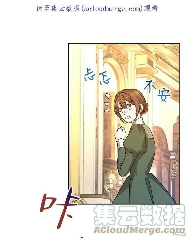 第48话 第111页