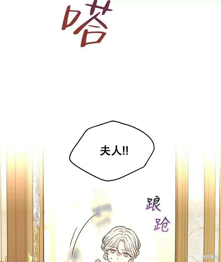 第48话 第112页