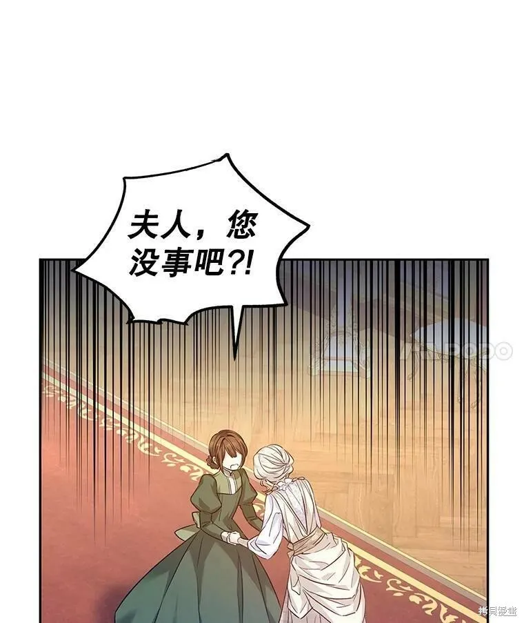 第49话 第4页
