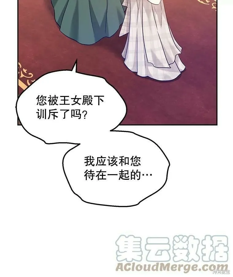 第49话 第5页