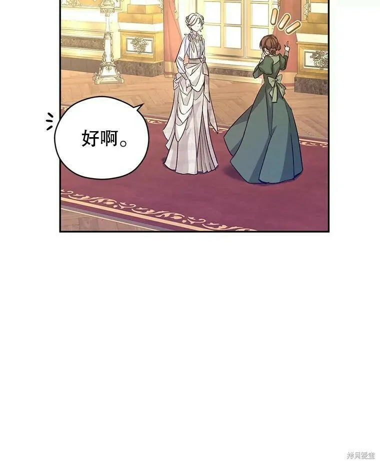 第49话 第10页