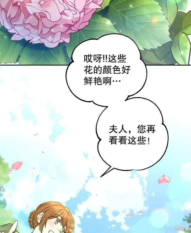 第49话 第12页