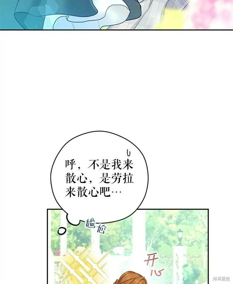 第49话 第14页