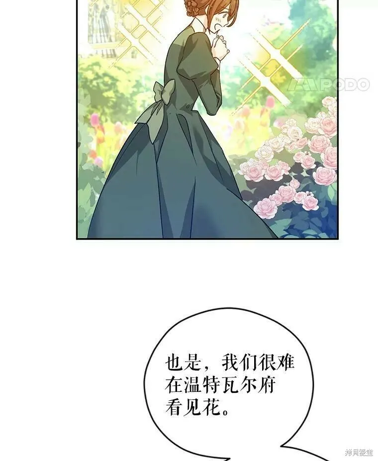 第49话 第15页