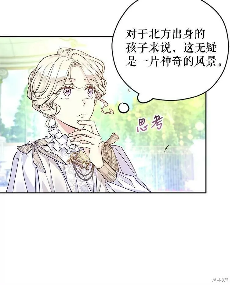 第49话 第16页