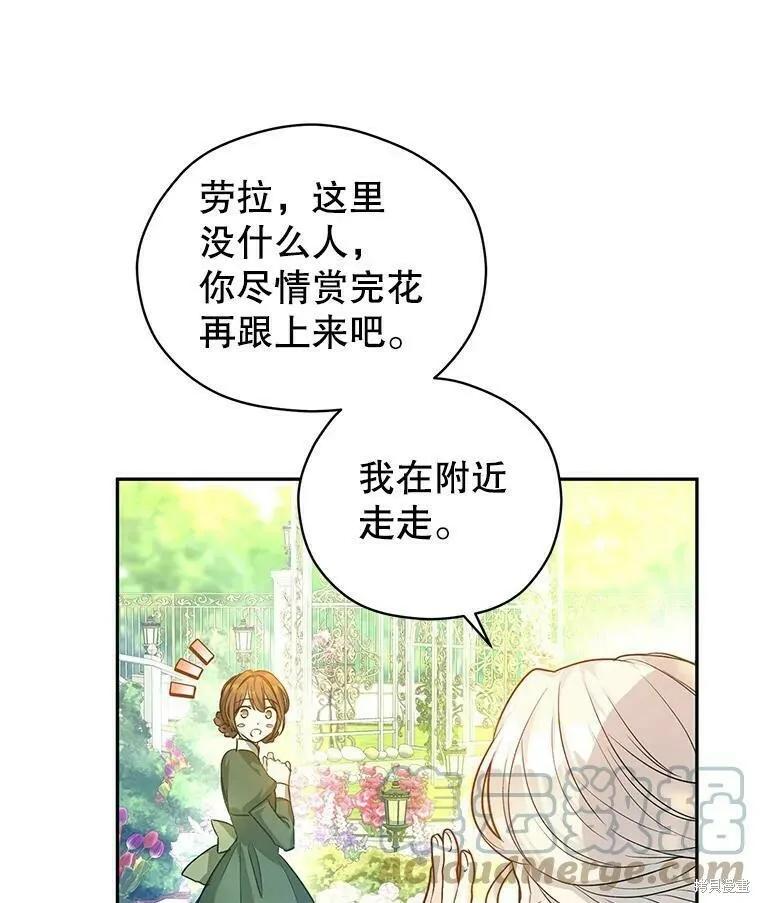 第49话 第17页