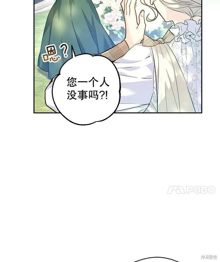 第49话 第18页
