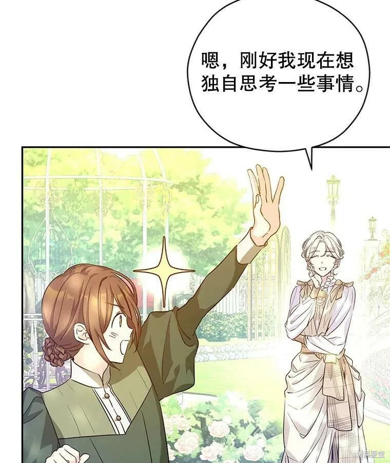 第49话 第19页